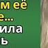 Женщина получает загадочное письмо и узнает об изменах мужа