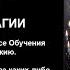 РУССКОЕ ЧЕРНОКНИЖИЕ ОБУЧЕНИЕ МАГИИ Обучение колдовству Как понять свою силу и найти Мастера