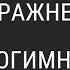 10 упражнений по нейрогимнастике