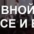 Взрывной рост в бизнесе и в жизни Бизнес Молодость