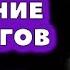 Роберт Адамс 2 Рождения нет Nikosho