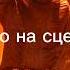 это врачи когда удивились то что у меня нет сердца меме подпишись реки рекомендации