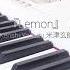 米津玄師 Kenshi Yonezu Lemon Piano ピアノ