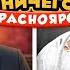 24 ЧАСА едим в КРАСНОЯРСКЕ Дорого Vs Дешево ВСЕ или НИЧЕГО челлендж 2 сезон