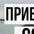 ПРИВЕТСТВИЕ СОЛНЦУ УТРЕННЯЯ ЙОГА ЙОГА ДЛЯ НАЧИНАЮЩИХ УТРЕННИЙ КОМПЛЕКС ЙОГИ