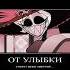 Что связывает АЛАСТОРА И РОЗИ Hazbinhotel отельхазбин аластор Alastor