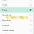 Infinix Note 10 Pro Ringtones