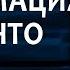 Когда и чем все закончится После этого интервью послание бункерного можно не слушать В Соловей