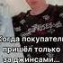 Сам решу Shorts