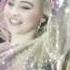 Sabrina Carpenter On Purpose