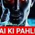 AI Rebels And Attacks Engineers On Camera More AI News