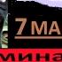 Каменск Шахтинский Криминал Попытка рейдерского захвата 7марта 2009г История Чистоозерный