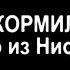 Илья Кормильцев Никто из Ниоткуда Анна Кузьмук 2011