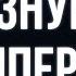 Исчезнувшая империя 2007 Фильм онлайн киноподкаст смотреть обзор