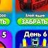 ЕЖЕДНЕВНЫЕ НАГРАДЫ и ДРЕЛЬ ИВЕНТ в Toilet Tower Defense