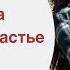 Молитва о замужестве в Покров Покров 2019