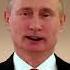 Поздравление с Днем рождения от Путина Руслану