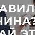 Как привлечь мужчину который тебе понравился Формула создания интереса у мужчины