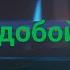 Феминистка или самая обычная непригодная девица История от подписчика