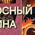 МУЖЧИНА ПО СУДЬБЕ ОТНОШЕНИЯ О КОТОРЫХ ВЫ МЕЧТАЛИ