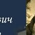 Гайдаенко Иван Дмитриевич Часть 2 Проект Я помню Артема Драбкина Летчики истребители