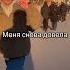 Брат в дрова