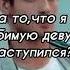 Shorts Motivation цитаты Кухня цитата от Макса