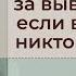 Как не платить за вывоз мусора если не проживаешь в квартире или доме