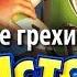 Все грехи фильма История игрушек