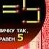Счастливый час