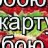 Літо золоте мінус із текстом Пісні про літо дитячі пісні