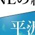 Synthesia TIMELINEの終わり 平沢進 ピアノアレンジ End Of Timeline Susumu Hirasawa 楽譜 MIDIは概要欄から