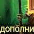 ОТКРЫВАЮ подписчиков под 1 1 НА САКРАЛЫ в Riad Shadow Legends