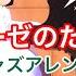 エリーゼのために ピアノ 連弾 ジャズアレンジ ピアノ発表会