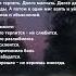 У каждого человека внутри существует предел