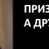 Почему Бог одних призывает к вере а других нет