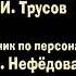 КТО НЕ СПРЯТАЛСЯ Я НЕ ВИНОВАТ