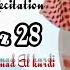 Juz 28 By Raad Al Kurdi Heart Soothing Quran Recitation Arshad S Khan Para 28 Quran