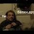 Мемасик 940 Shorts Юмор Смех Приколы Мем Мемы Tiktok Memes ТикТок Meme Ржака Угар
