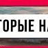 Английский для начинающих Фразы которые нужно знать обязательно