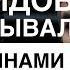 Как Махди Хаджи Абидов подглядывает за женщинами Шейх Абдуллах Костекский