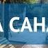 АЛУШТА САНАТОРИЙ 3 Россия Крым обзор отель АЛУШТА САНАТОРИЙ 3 Крым видео обзор