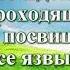 ВидеоБиблия Книга пророка Иеремии с музыкой глава 49 Бондаренко