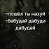 И пошлёпал барабудайдабудидабудай фнаф смешарики спрингтрап