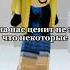 удалить всех нубов да или нет Roblox рекомендации Robloxedit
