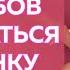 Плод в Утробе Матери 16 Способов Привязаться во Время Беременности