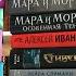 МНОГО КНИГ ОГРОМНЫЕ КНИЖНЫЕ ПОКУПКИ И ПОДАРКИ НА ДЕНЬ РОЖДЕНИЯ