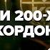 Наступна війна коли і через скільки Відверто з КИРИЛОМ ВЕРЕСОМ Героєм України комбатом К 2