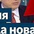 Алина Ковшик о переменах на Белсате отношениях с Тихановской и судьбе сотрудников Интервью