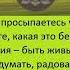 День 3 Пробуждение энергии благодарности Опра Уинфри и Дипак Чопра 21 день медитаций Благодарность